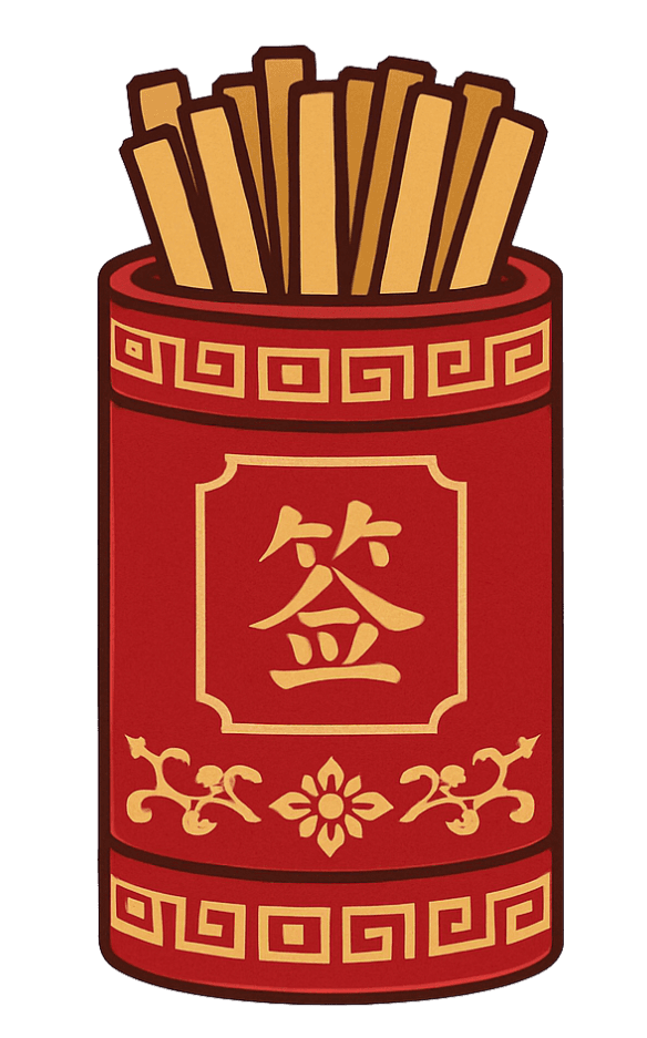 線上抽籤與籤詩解讀示意