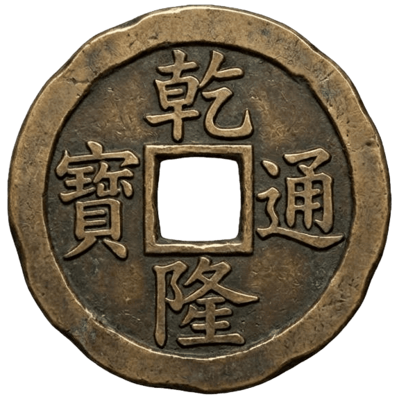 6yao.ai 铜钱品牌图标